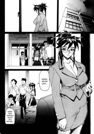 Sailor Fuku to Onna Kyoushi - Page 36