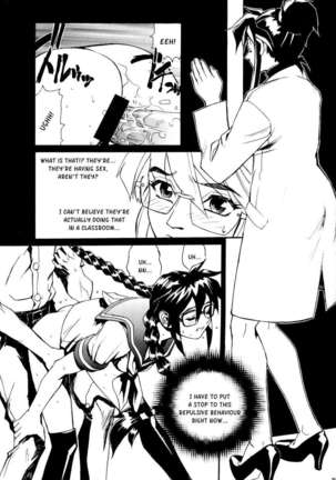 Sailor Fuku to Onna Kyoushi - Page 21