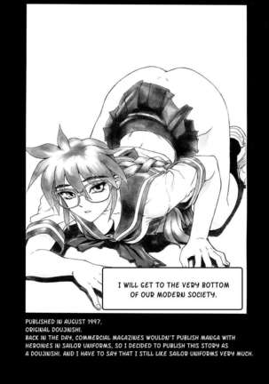 Sailor Fuku to Onna Kyoushi - Page 13
