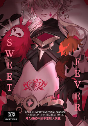 Sweet Fever