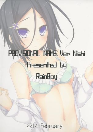 PROVISIONAL NAME Ver Nishi Page #19