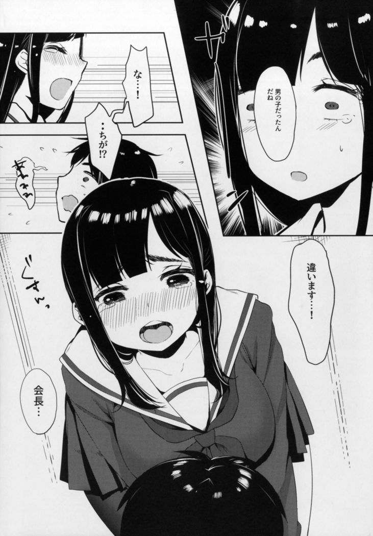 秘蜜のタイツ