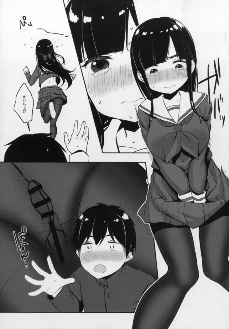 秘蜜のタイツ