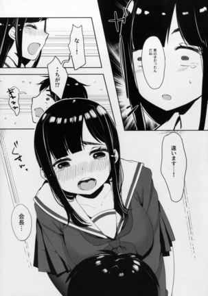 Image 5821793