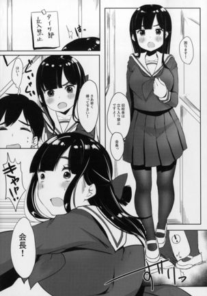 Image 5821786