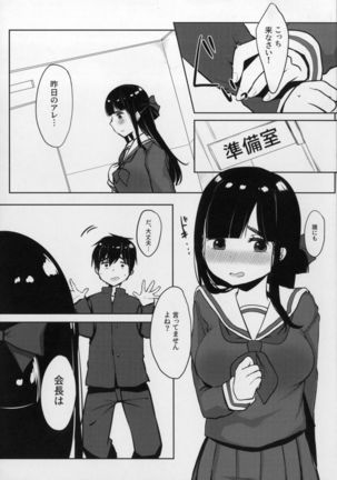 Image 5821789