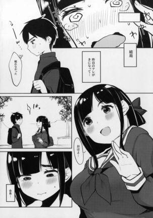 Image 5821783