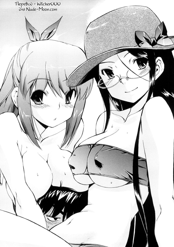 Hatsu Inu 3 - Anfang Hund Drei