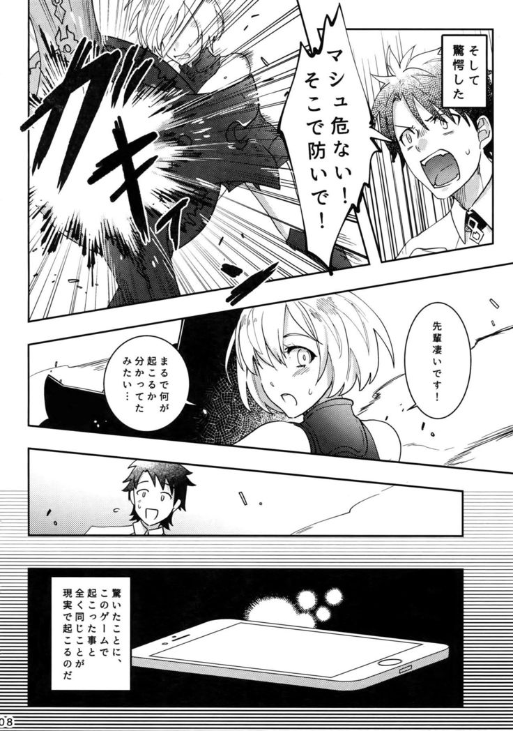 Endroll ni Kimi ga Inai kara