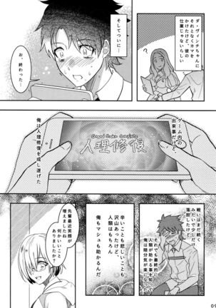 Image 7439977