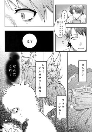 Image 7439973