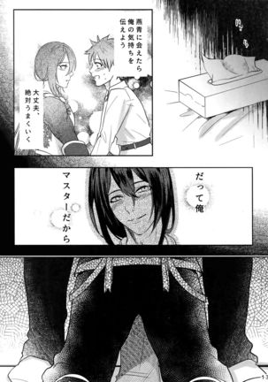 Image 7439963