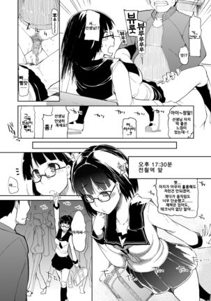 Image 7677059