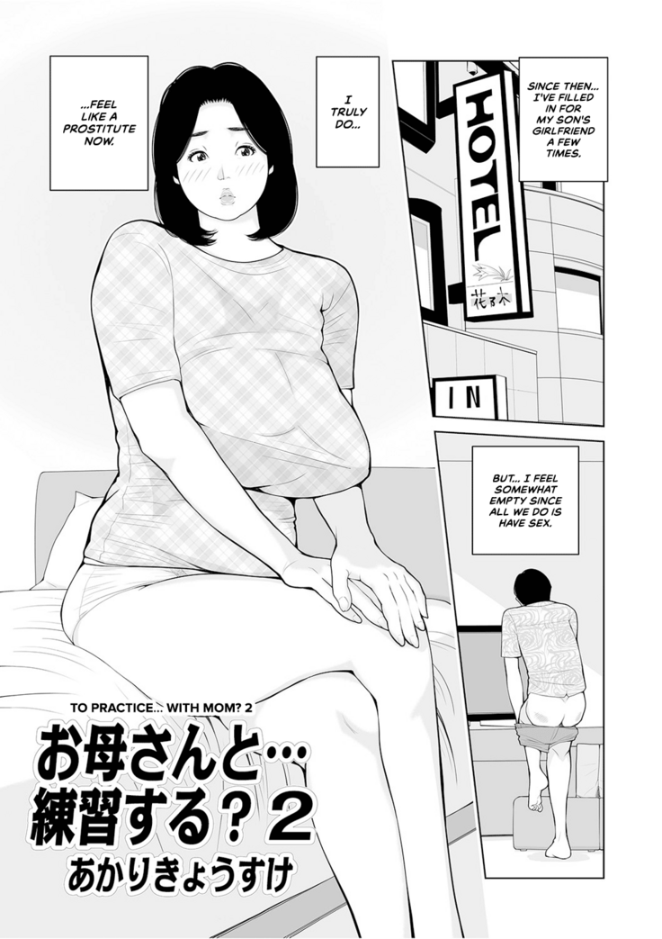 Oba-san Dashite mo ii? Vol. 02