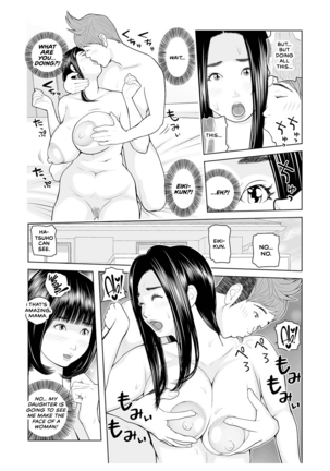 Oba-san Dashite mo ii? Vol. 02 Page #58
