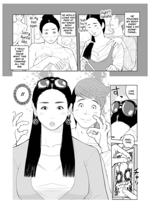 Oba-san Dashite mo ii? Vol. 02 Page #6