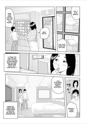 Oba-san Dashite mo ii? Vol. 02 Page #75