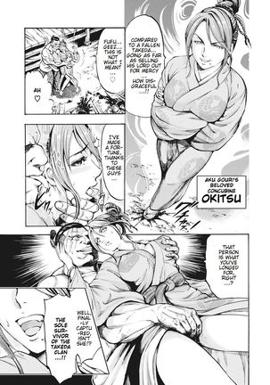 Aruki Miko Kyuubi Ch. 1-2 Page #37