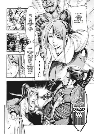 Aruki Miko Kyuubi Ch. 1-2 Page #11