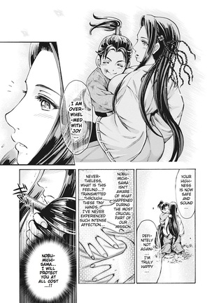 Aruki Miko Kyuubi Ch. 1-2 - Page 55