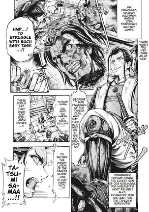 Aruki Miko Kyuubi Ch. 1-2 Page #10