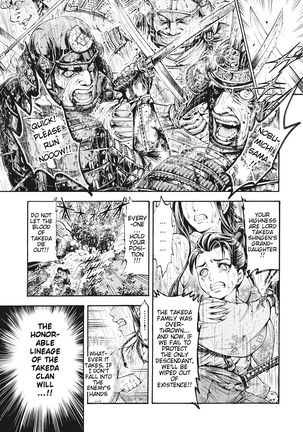 Aruki Miko Kyuubi Ch. 1-2 Page #8