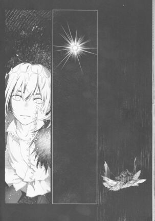 ]Hakuchū no kōseii Page #44
