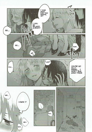 Heya de Kimi, Kakushinhan - Page 4