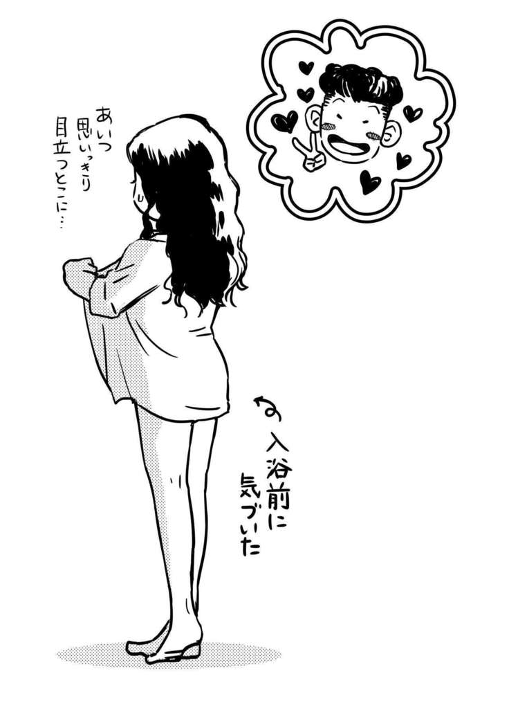 Ryota x Ayako R-18