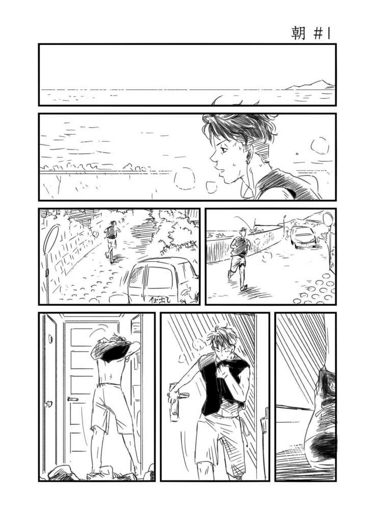 Ryota x Ayako R-18
