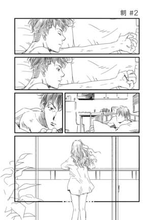 Ryota x Ayako R-18 Page #20
