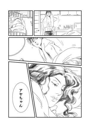 Ryota x Ayako R-18 Page #14