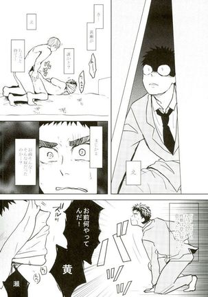 Nouran Baby Page #9