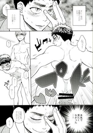 Nouran Baby Page #24