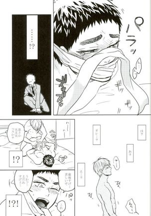 Nouran Baby Page #10