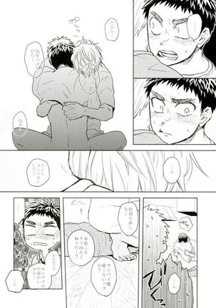 Nouran Baby Page #19