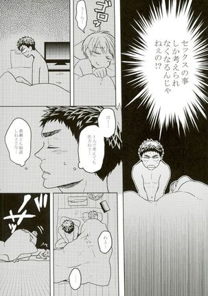 Nouran Baby Page #5