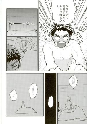 Nouran Baby Page #27