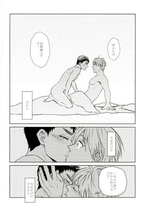 Nouran Baby Page #31