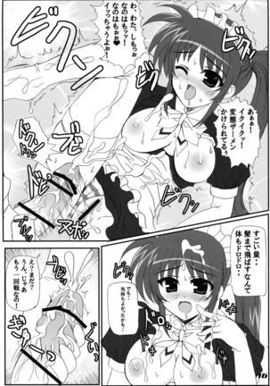 Love Field Page #17