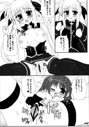 Love Field Page #23
