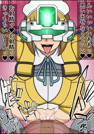 Shunsatsu Sennou! Baka Mesu Heroine! ~Gunpla Daisuki Fumina-chan Hen~ Page #15