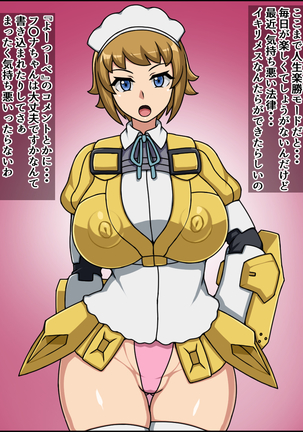 Shunsatsu Sennou! Baka Mesu Heroine! ~Gunpla Daisuki Fumina-chan Hen~