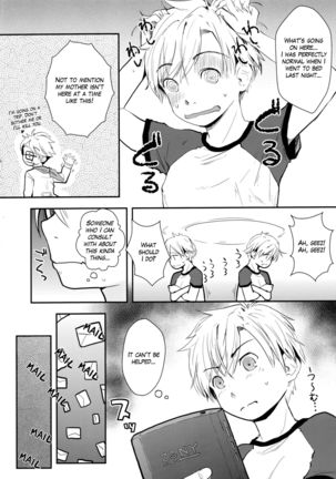 Ore ga Nyotaika shitara Kanojo ga Do-S ni natta Ken ni Tsuite - Page 4