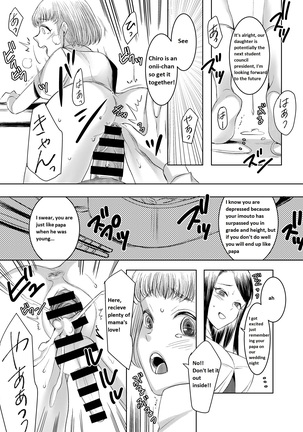 Joken Kokka Ni Okeru Konin To Kazoku Seikatsu Page #30