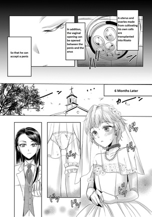 Joken Kokka Ni Okeru Konin To Kazoku Seikatsu - Page 7