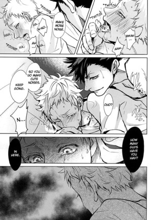Sonna Mahou Atte Tamaru ka Page #13