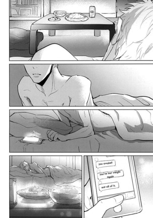 Sonna Mahou Atte Tamaru ka Page #18