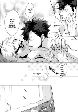 Sonna Mahou Atte Tamaru ka Page #55