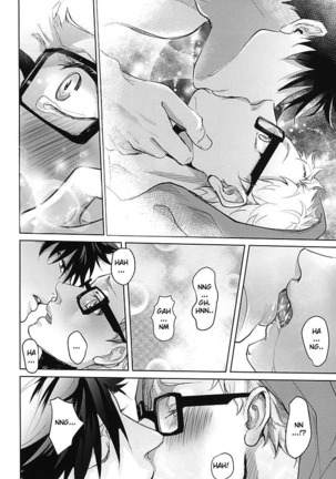 Sonna Mahou Atte Tamaru ka Page #48